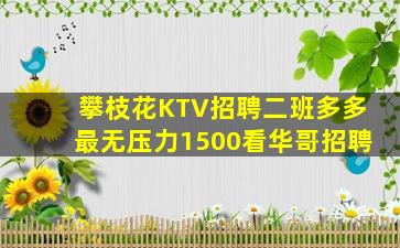 克拉玛依酒吧招聘